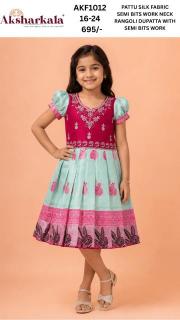 Little Vastra Andhra Pradesh wholesale kids clothing suppliers